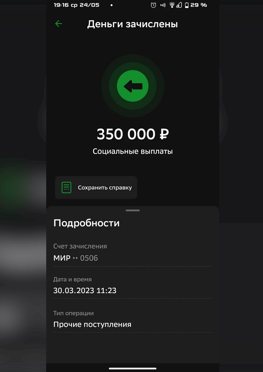 Социальные выплаты: Узнайте, сколько денег по соцконтракту в 2025 году!
