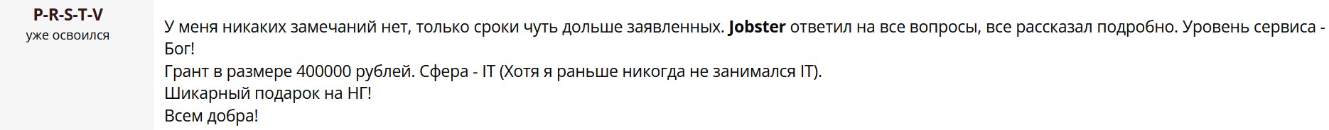 Условия для получения соцконтракта в 2025 году
